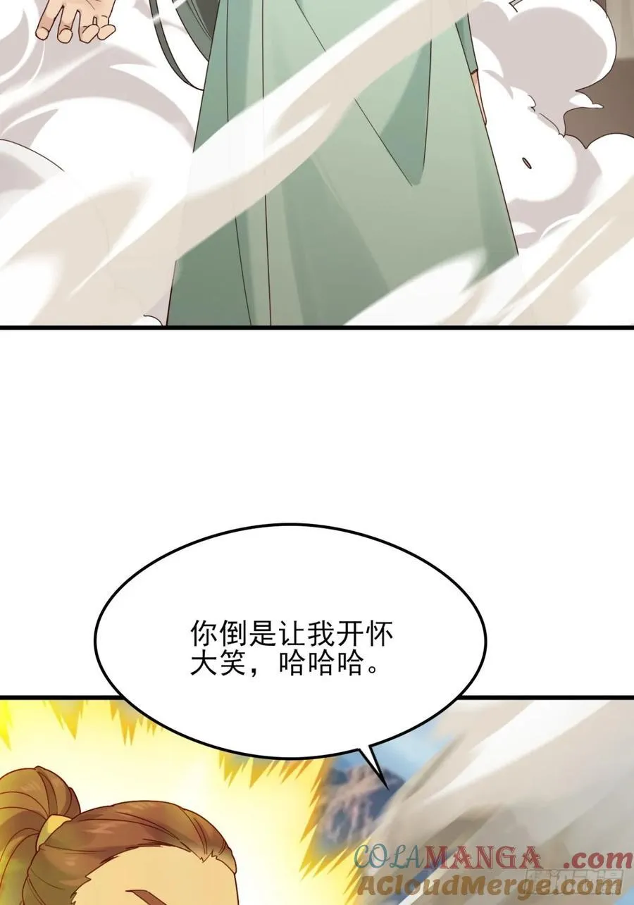 138 比试结束6