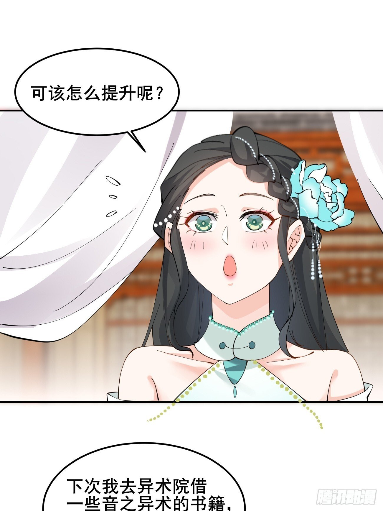 017 彩衣也想~36