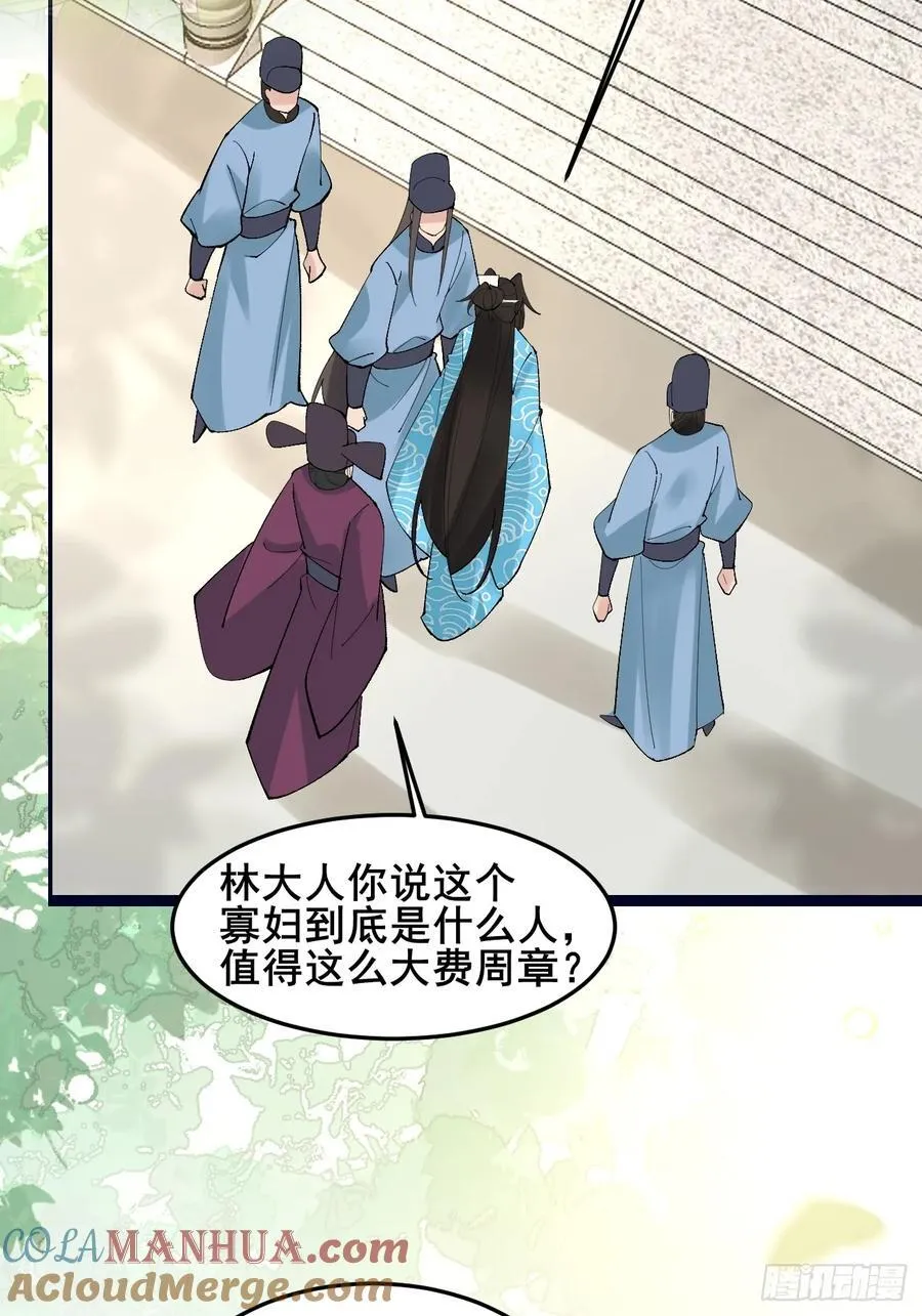 085 我看谁敢动他！15