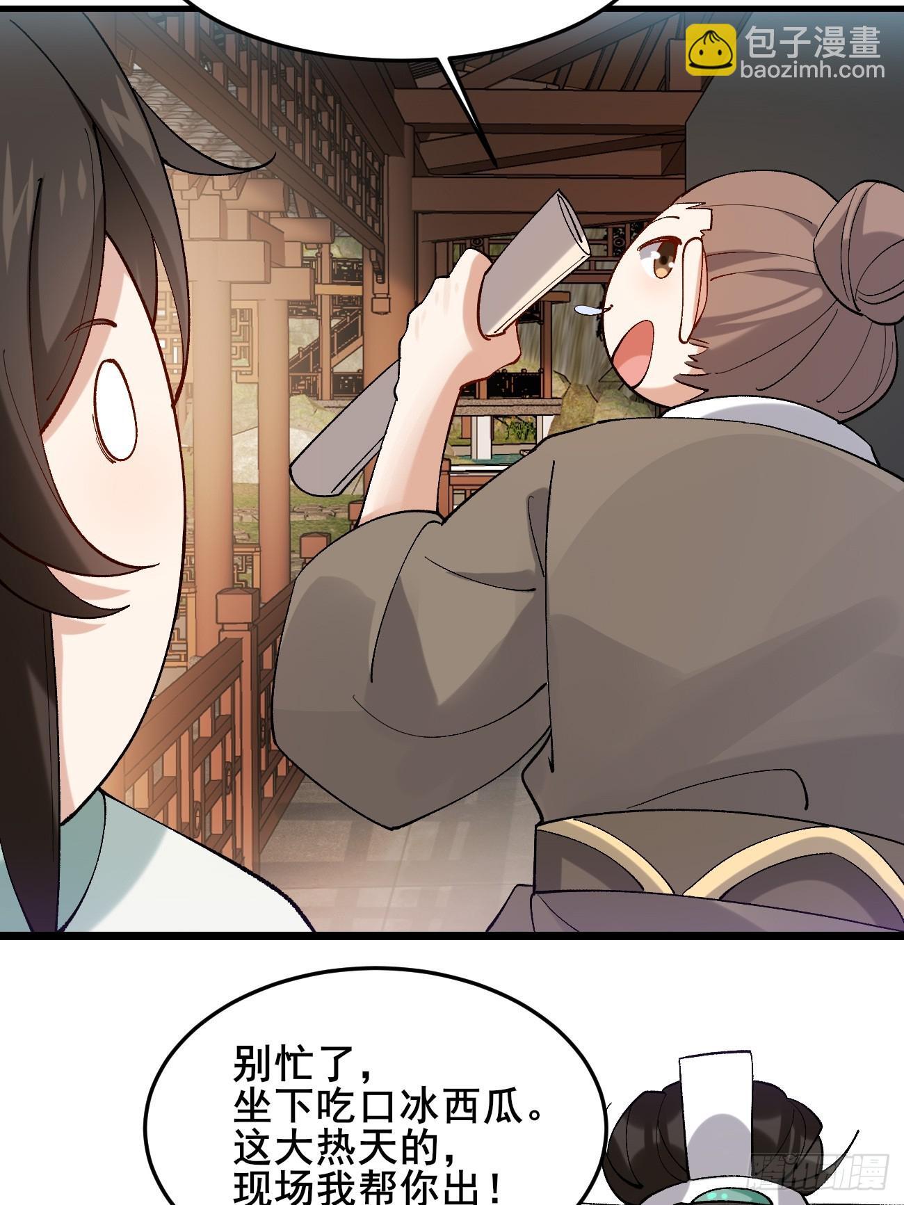 012  兽语装逼10
