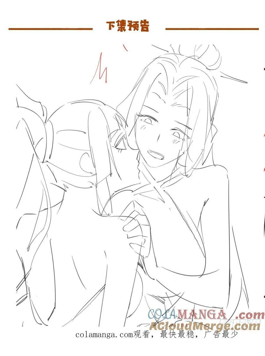 128 新婚40