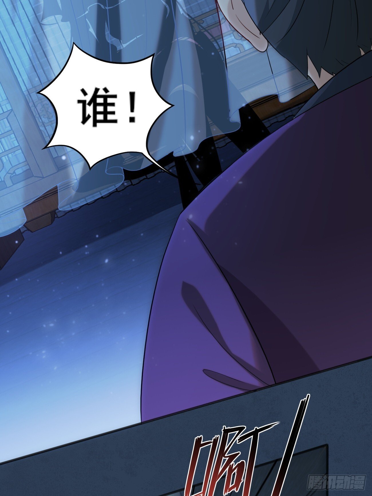 006 夜袭40