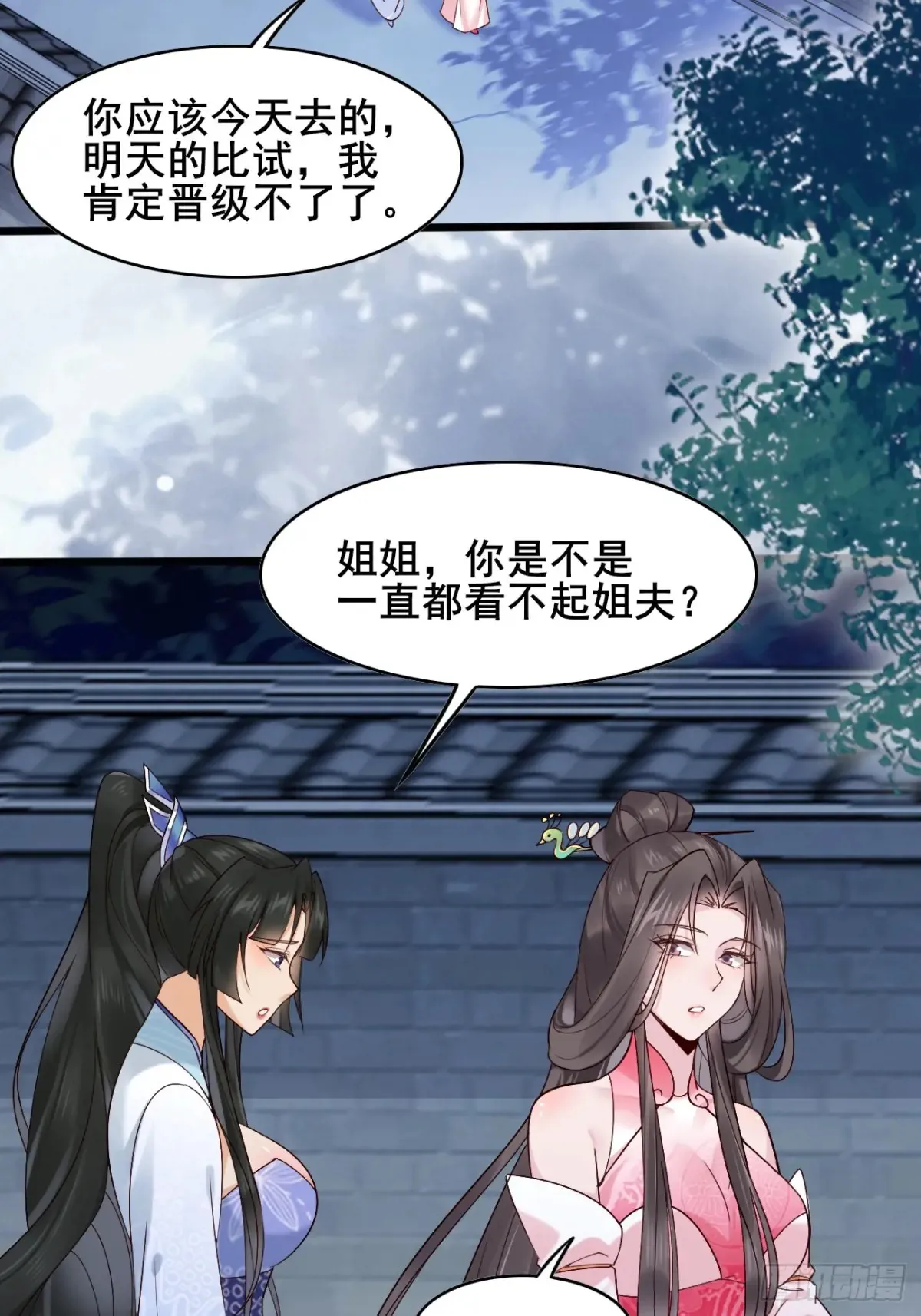 115 姐姐你......19