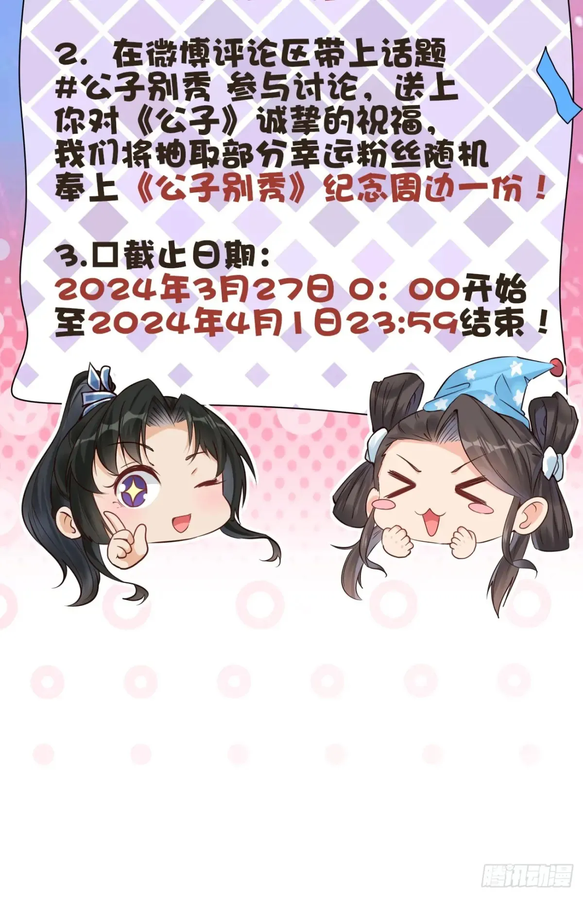 125  拿下千叶凛42