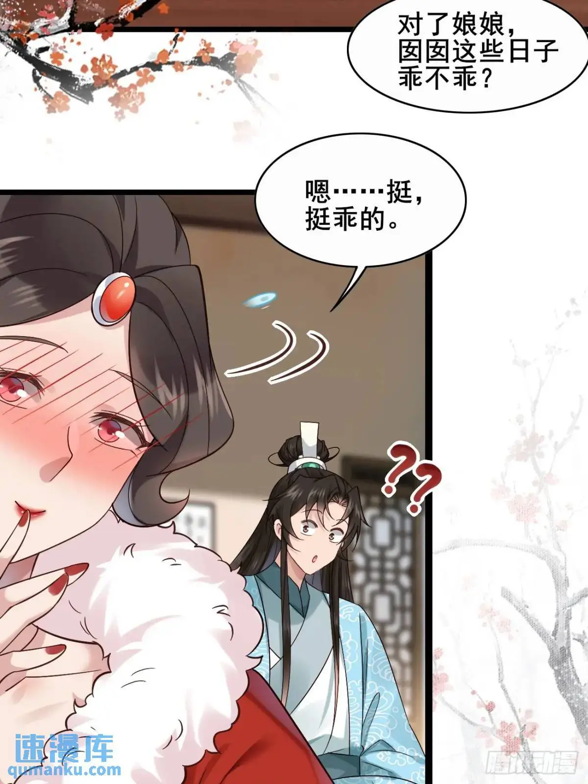 076 豆腐西施—陈玉？4