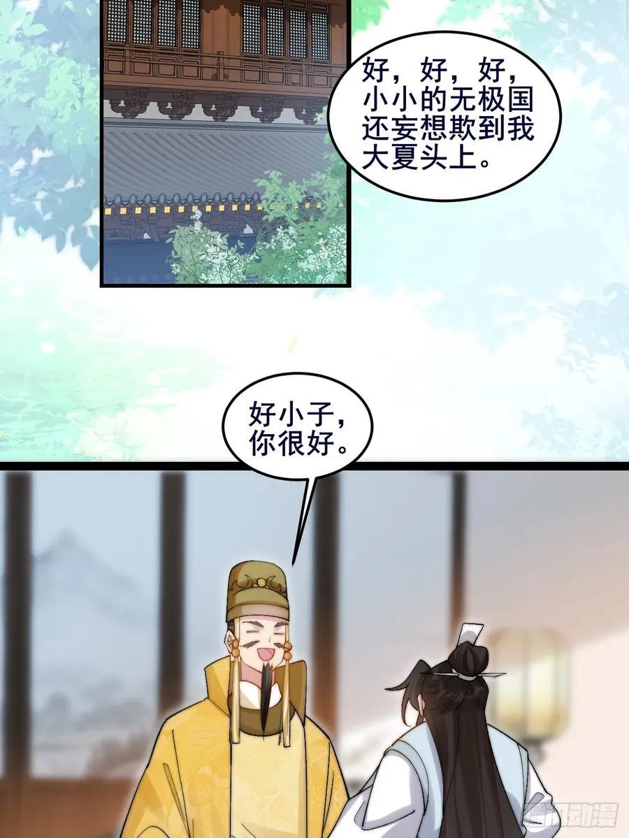 090 还能复制了？37