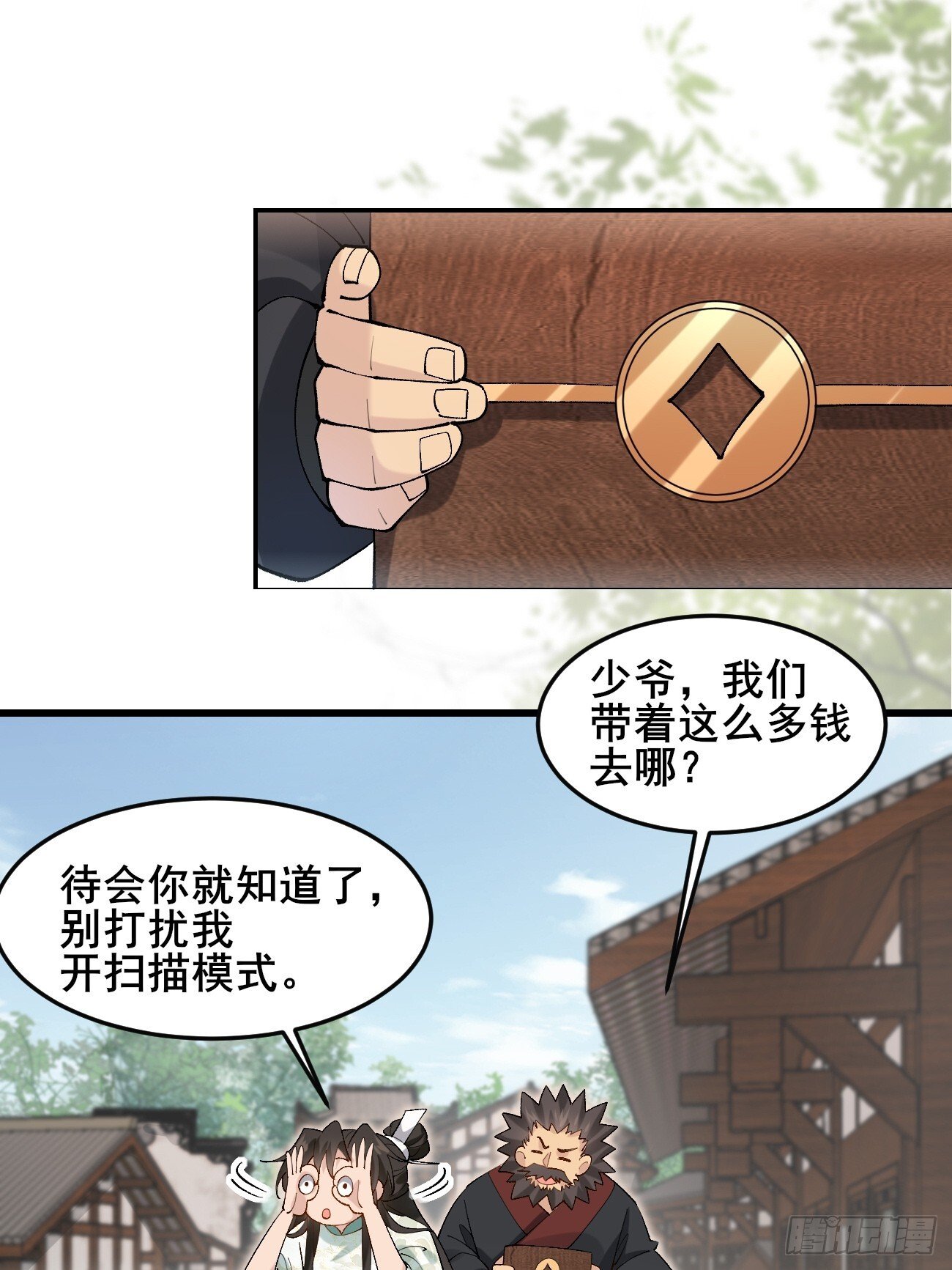 024 一起开兽医院2