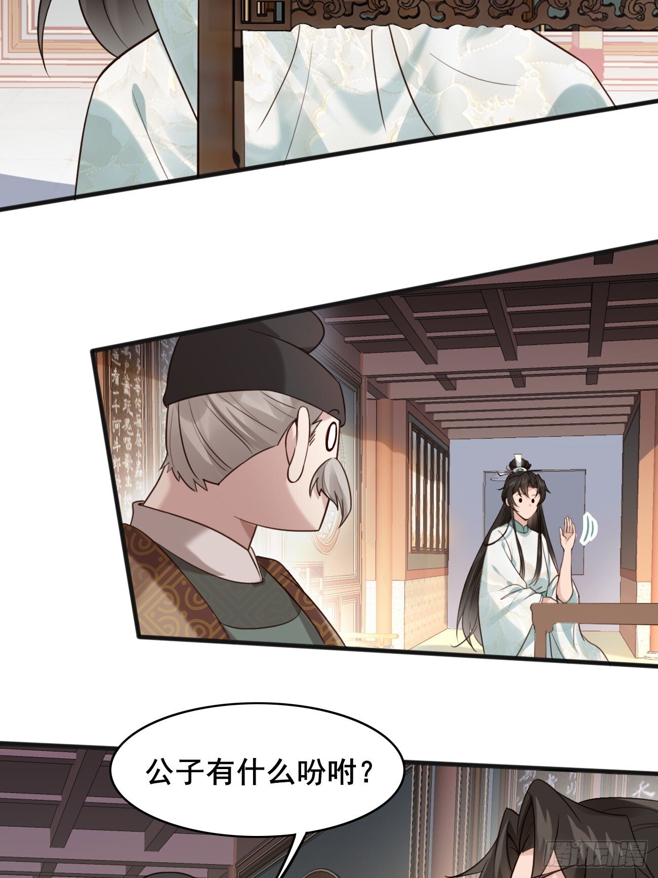 016 彩衣上线~7