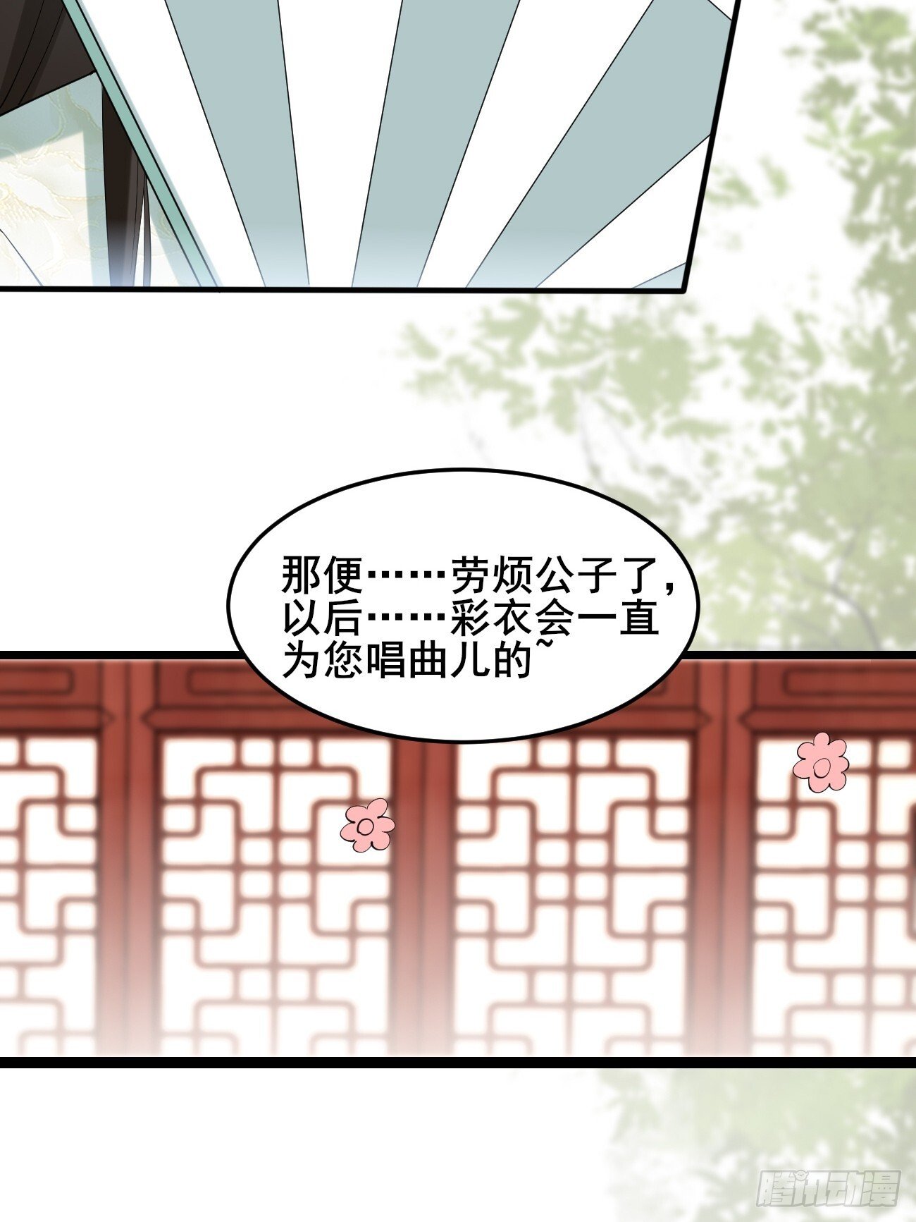 017 彩衣也想~39