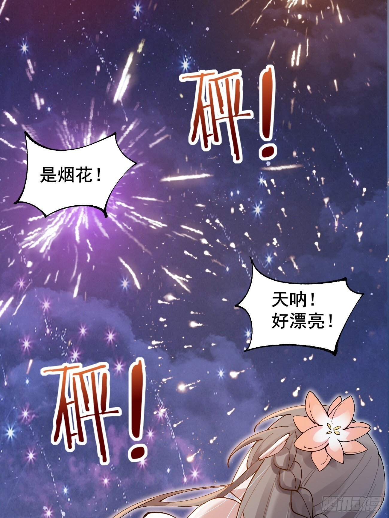 028 生日惊喜38