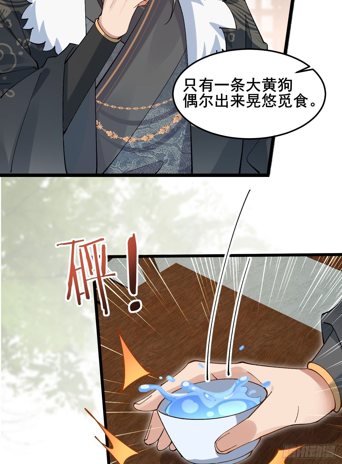 030 贵妃的忧虑4