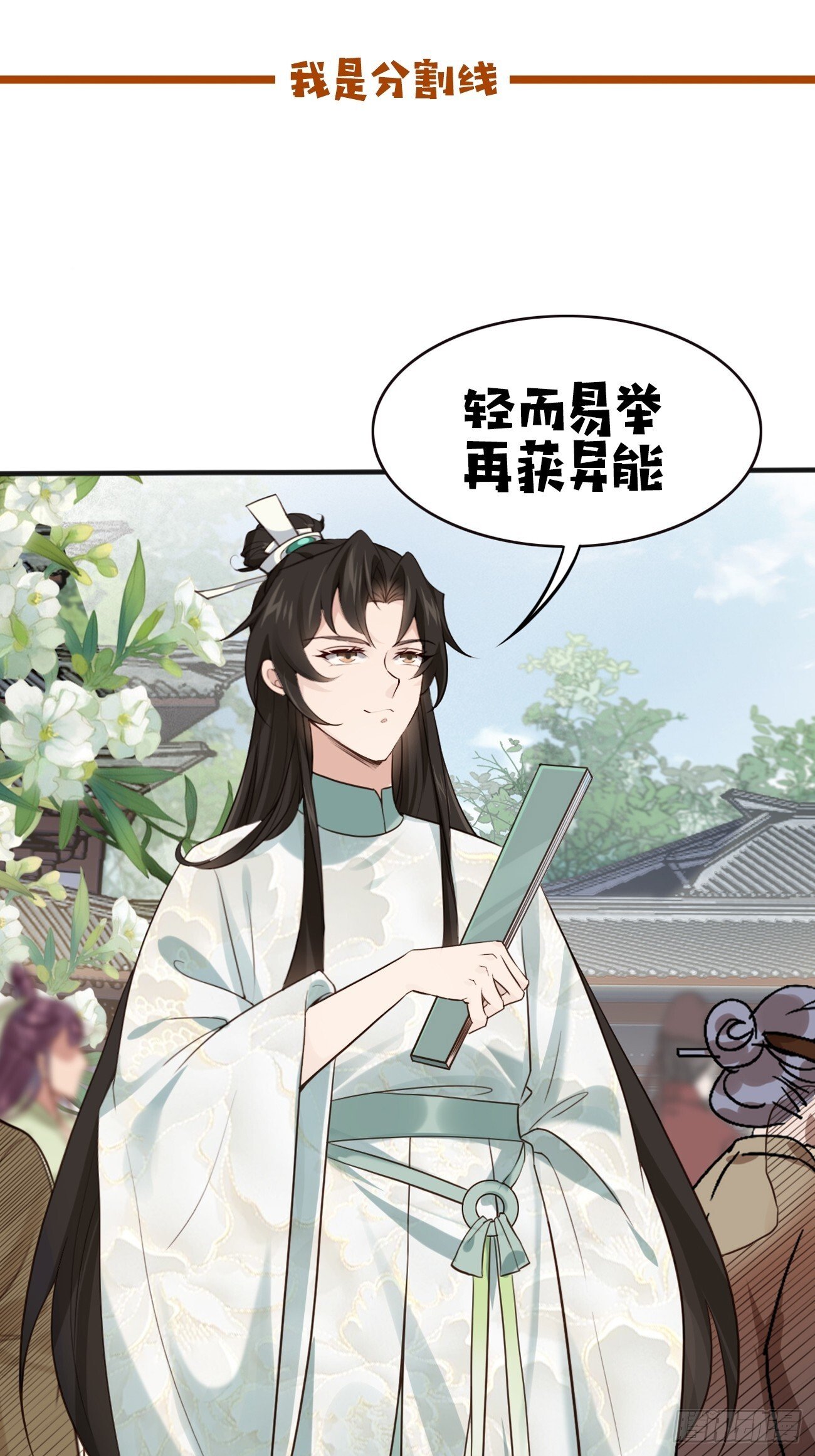 016 彩衣上线~40