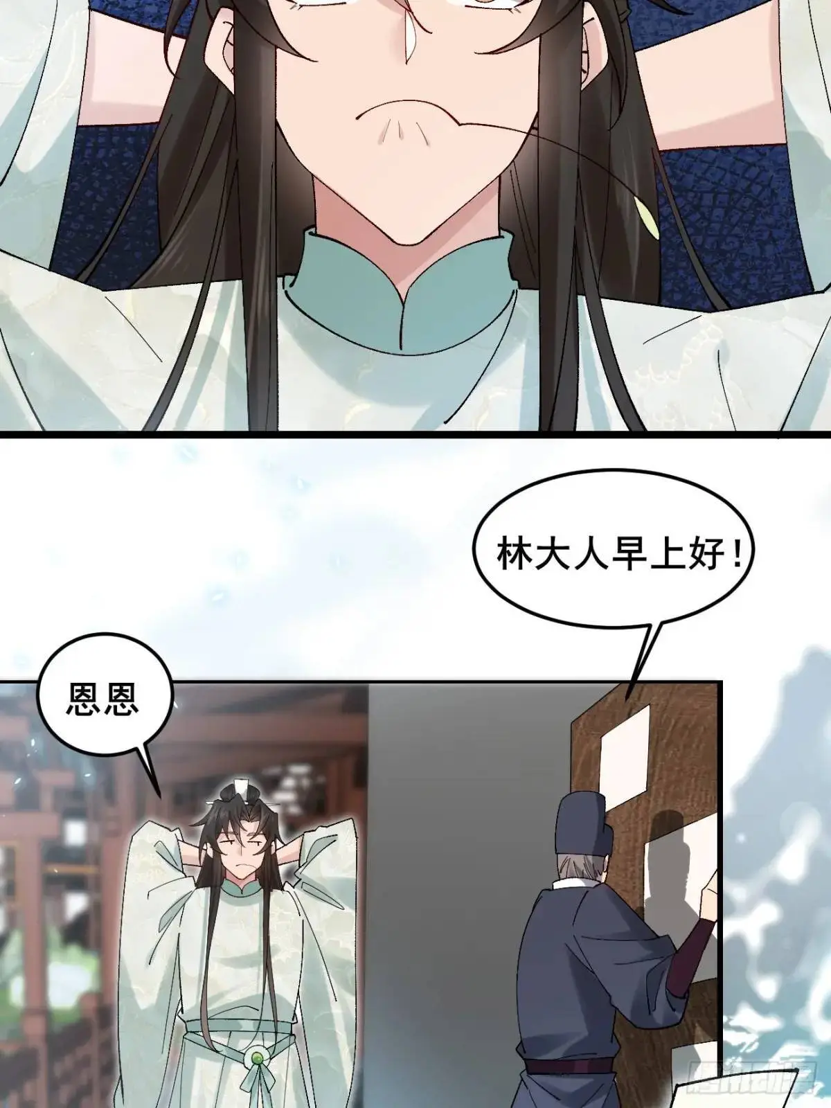 065 趁人之危!6