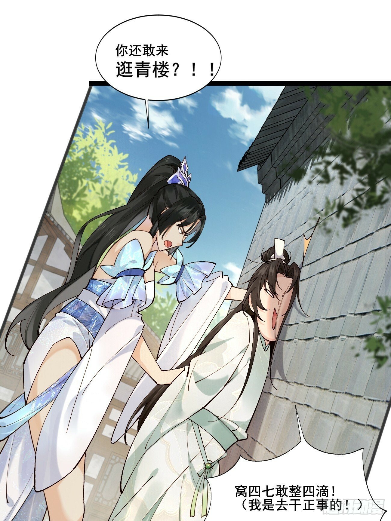 003  我才18岁啊！！2