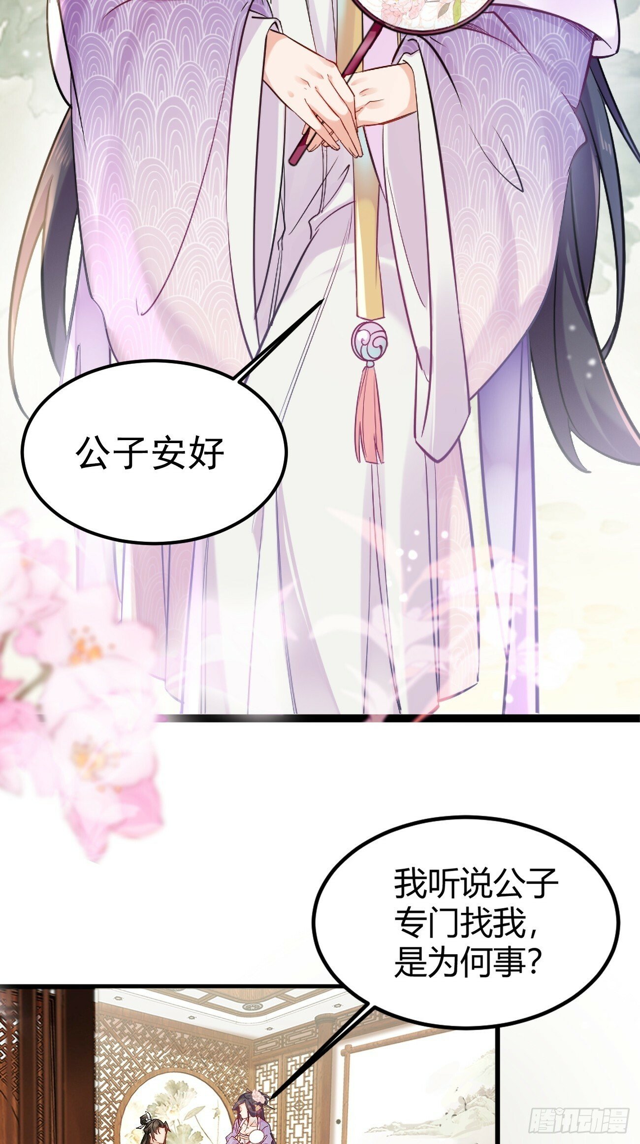 001 开局送兽语？45