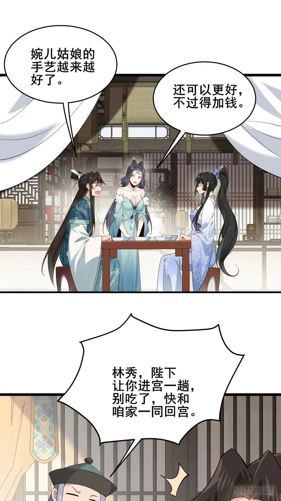 089 挑衅！！10
