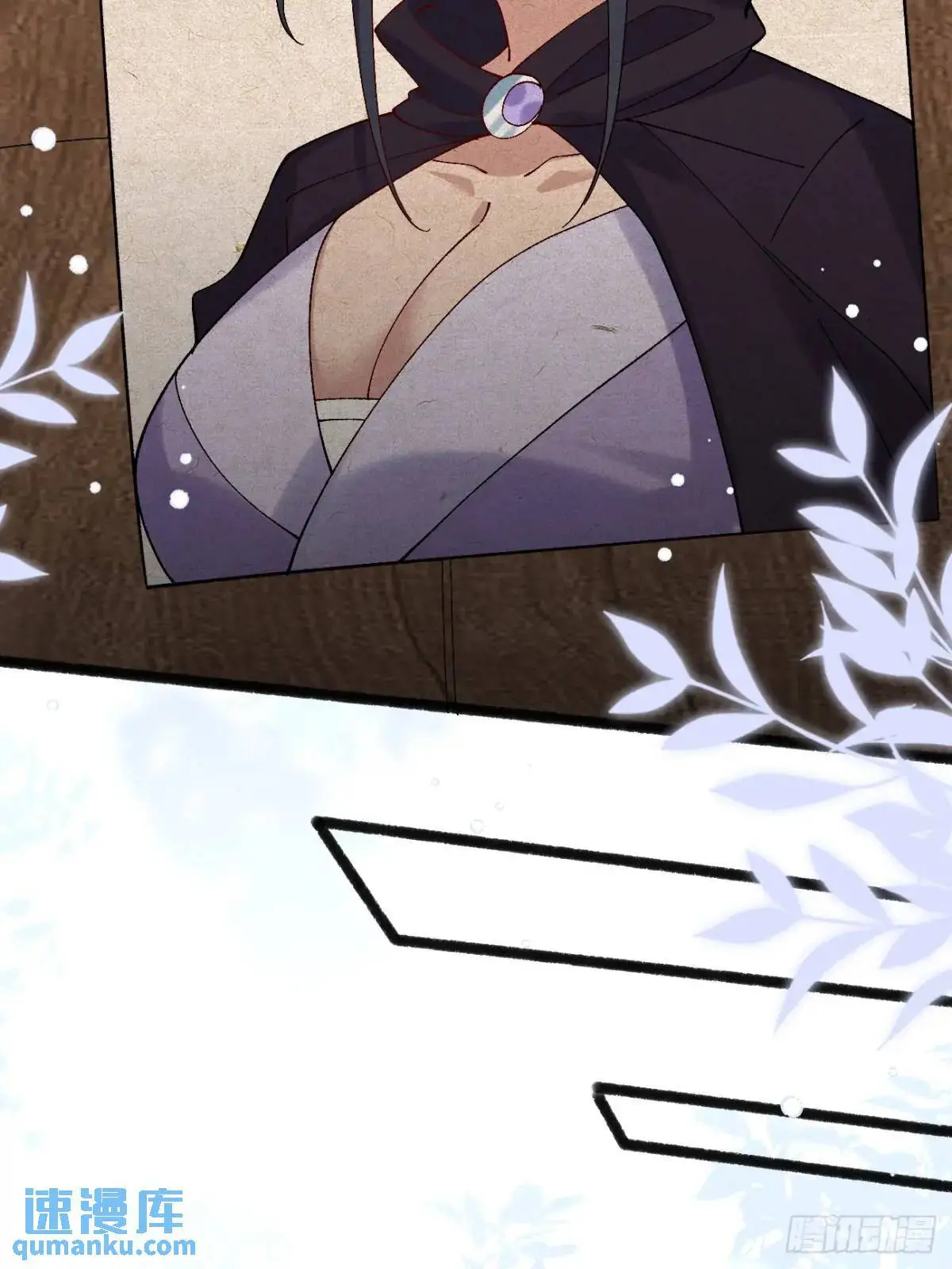 065 趁人之危!9
