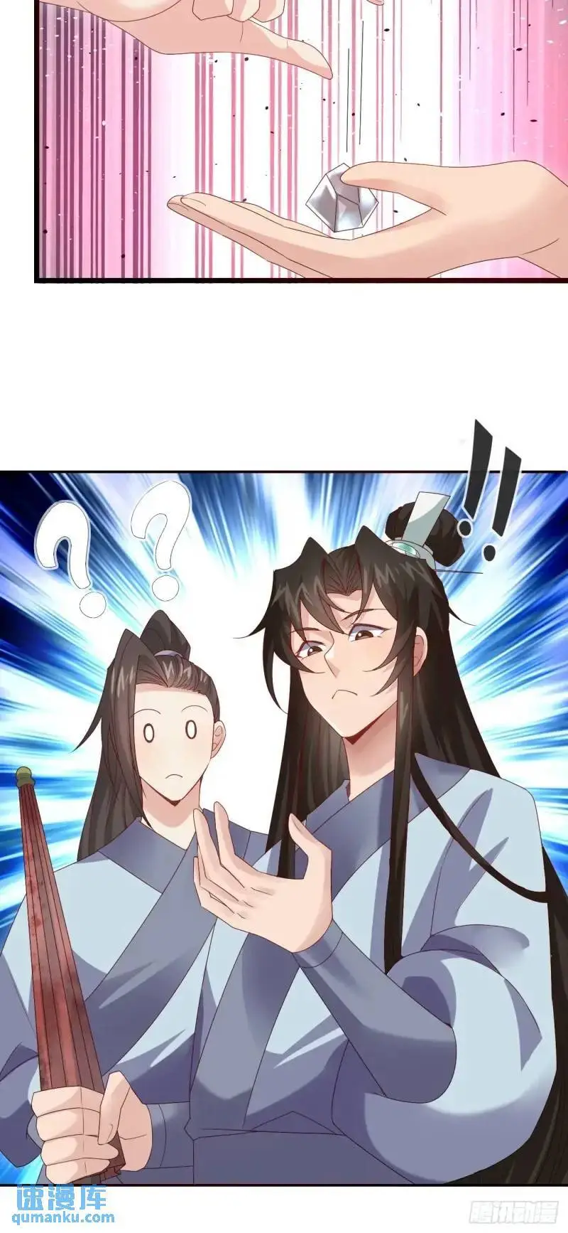 051 姑娘的心伤不得11