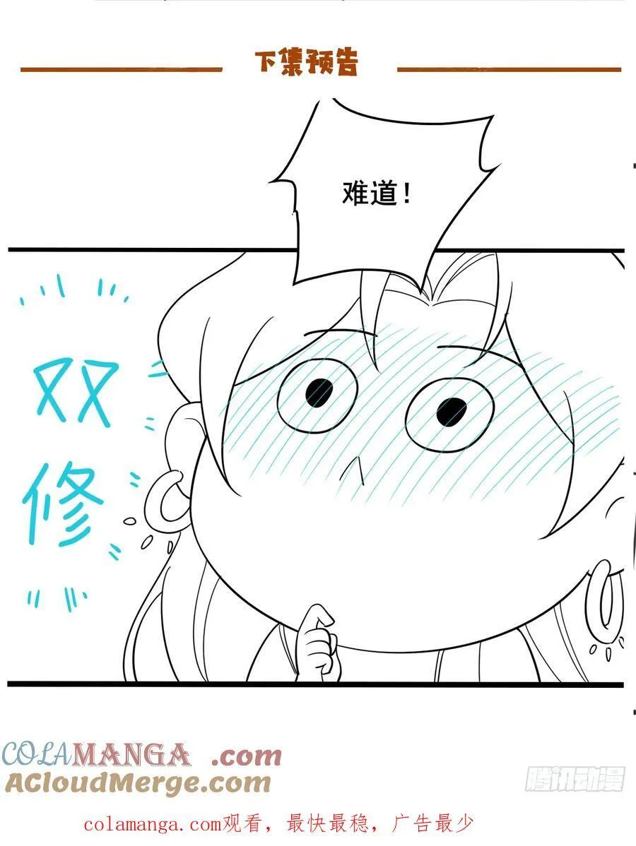 130 都是姐妹40