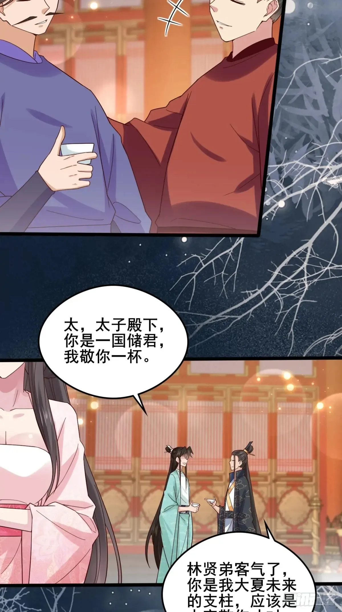 123 对太子的复仇计划20