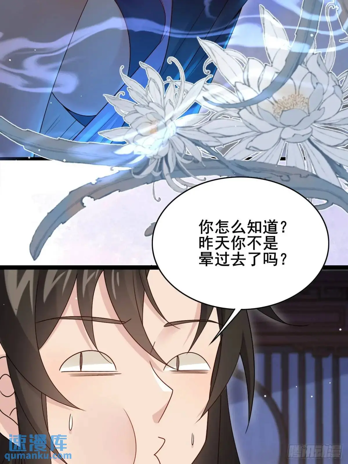 066 满眼春光9