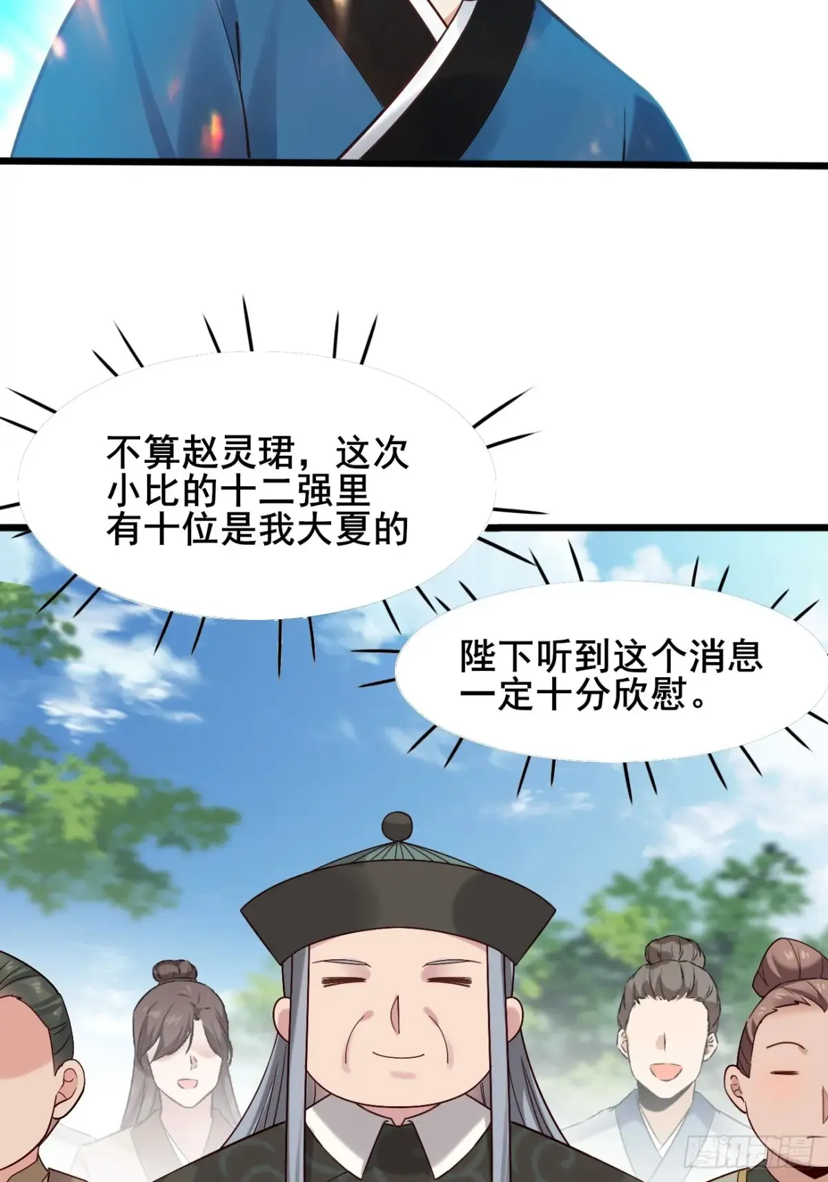 115 姐姐你......14