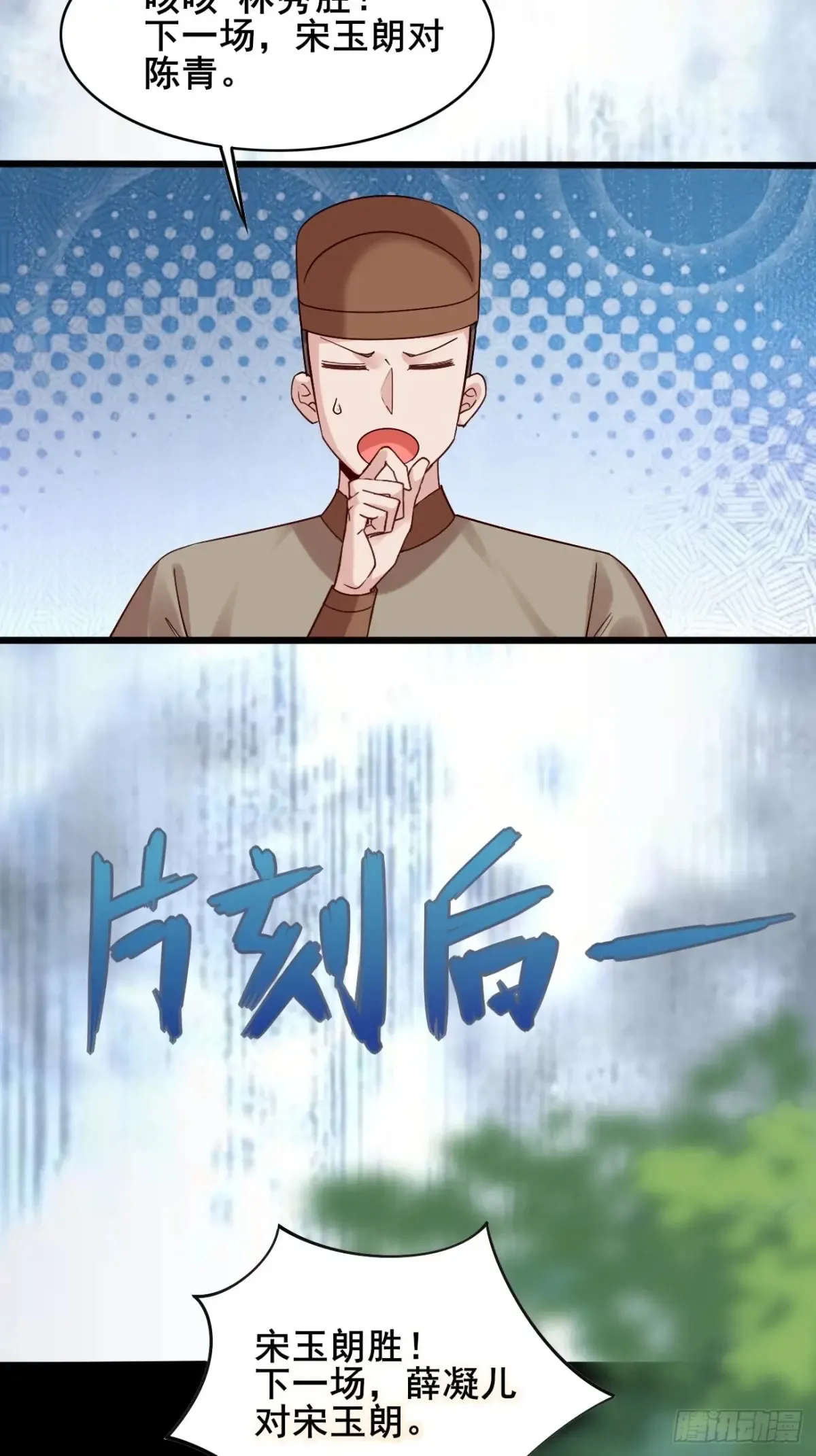 115 姐姐你......4