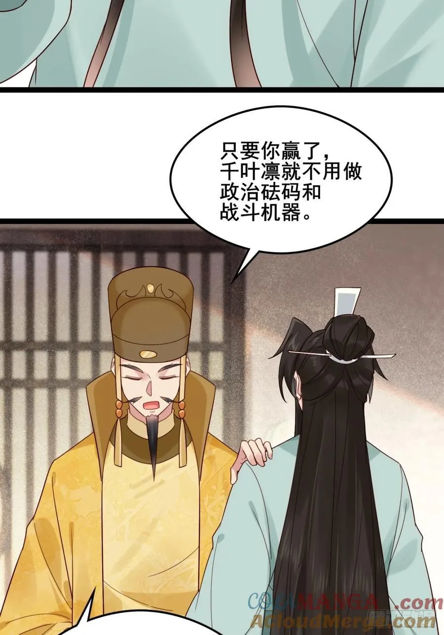 133 谁住前姐夫家？24