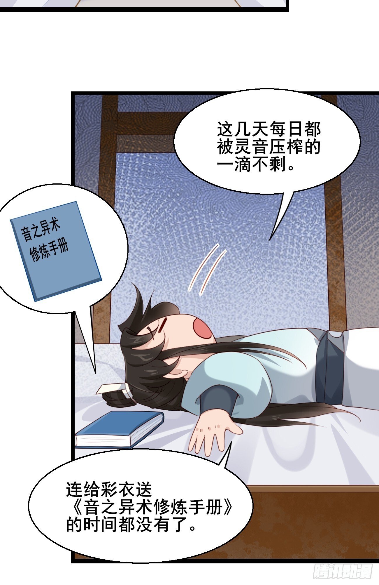 025 感觉被掏空31