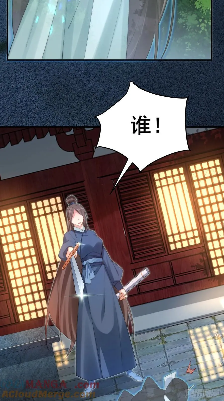 097 路过罢了6