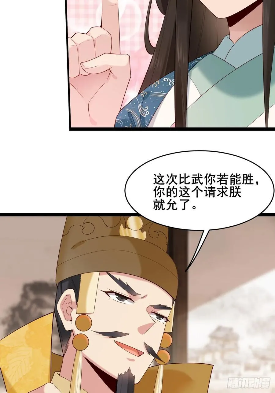 089 挑衅！！20