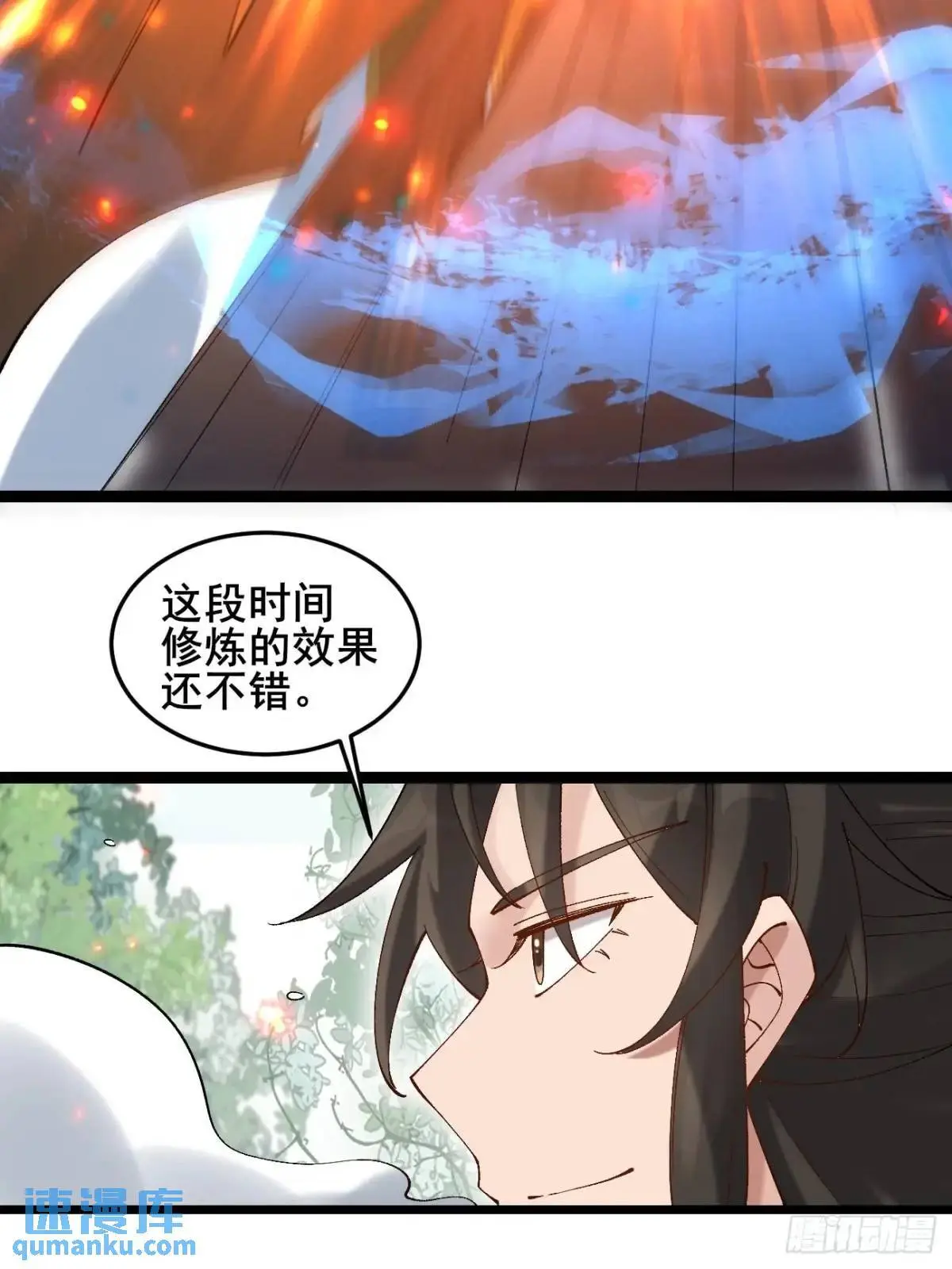 057 一战泯恩仇36