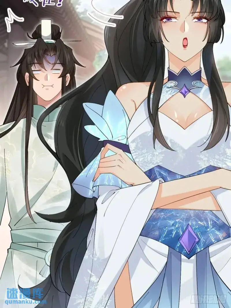 048 妹妹的选择9