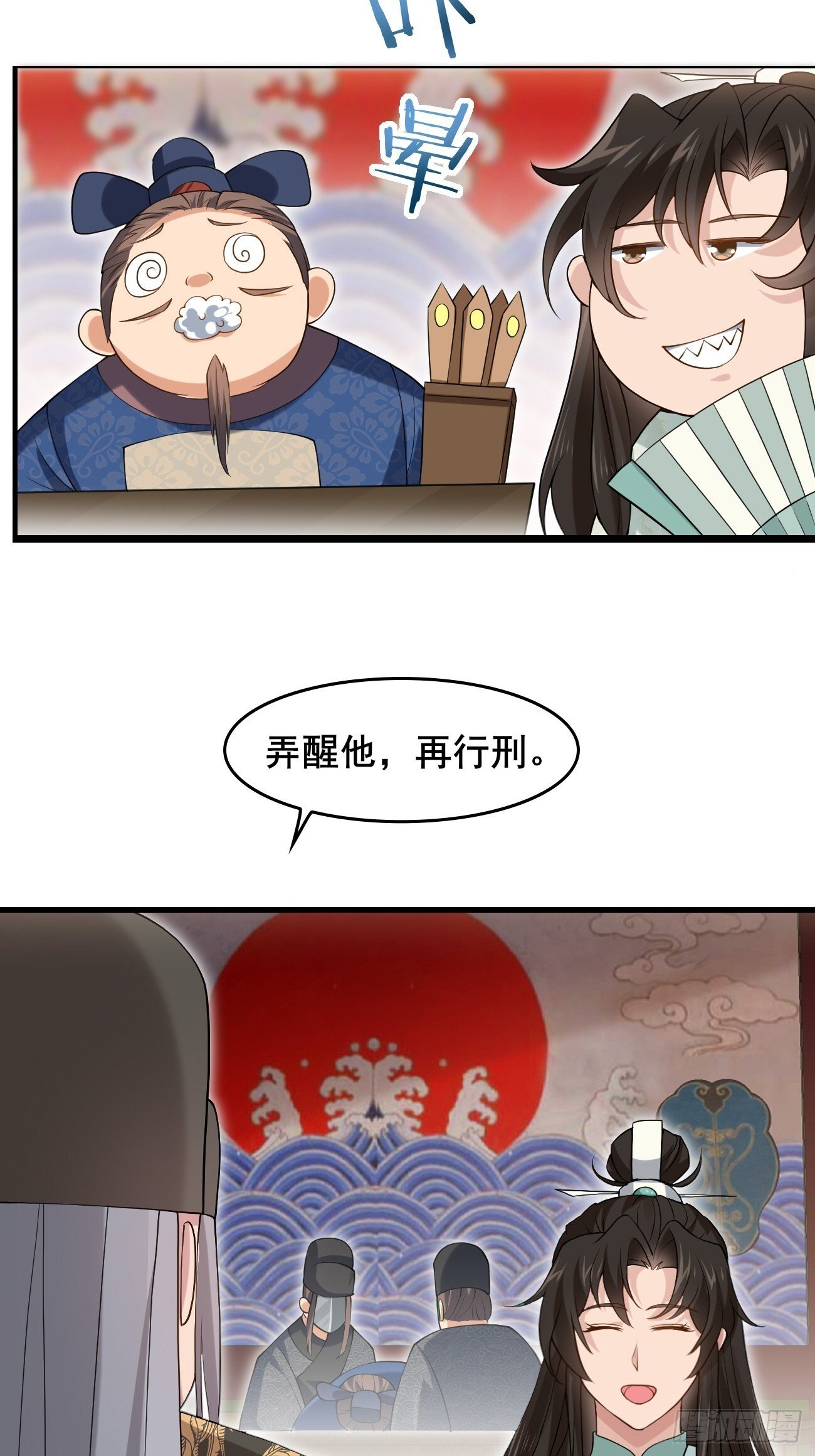 034 公堂断案19