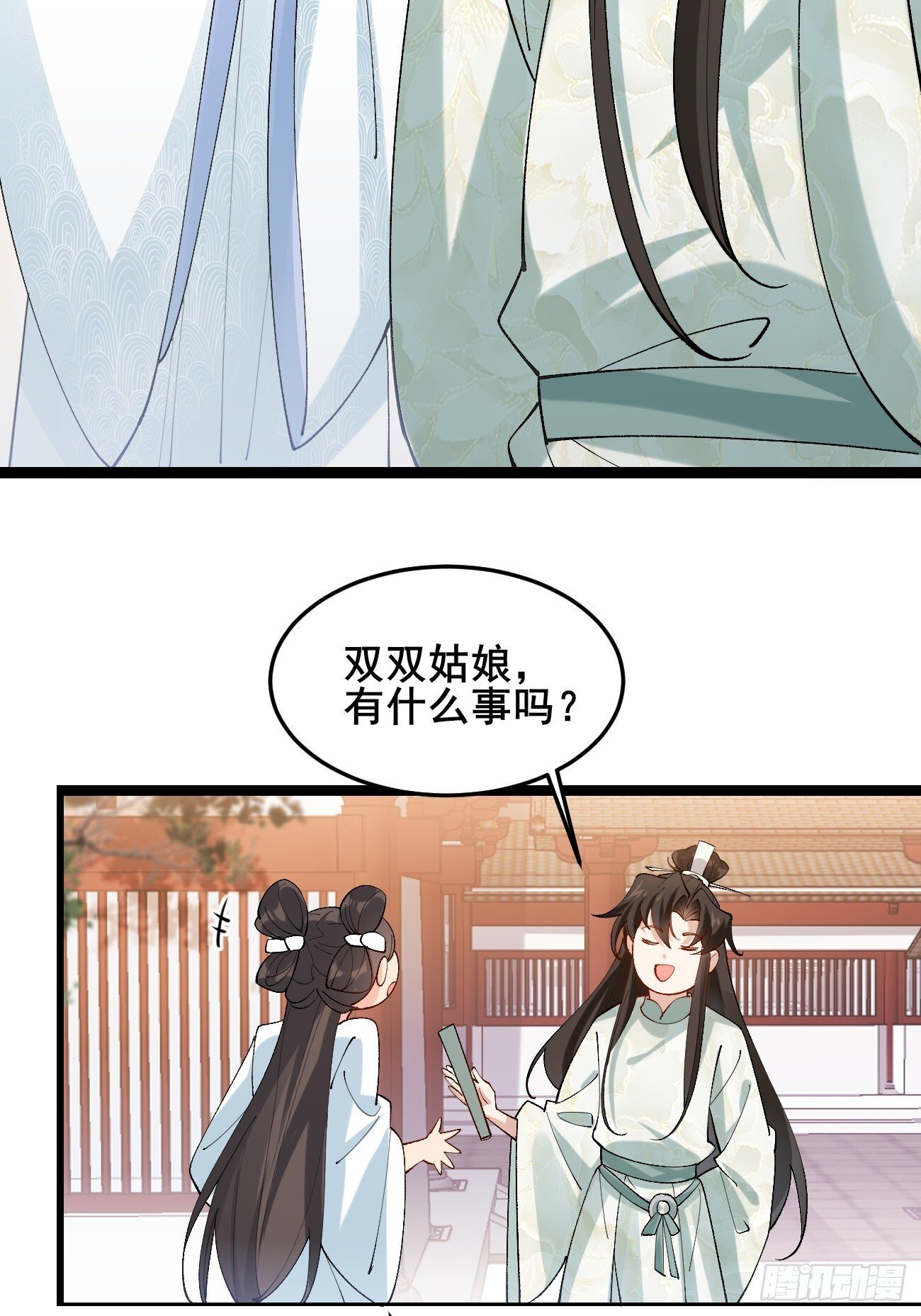 013  你听我解释！14