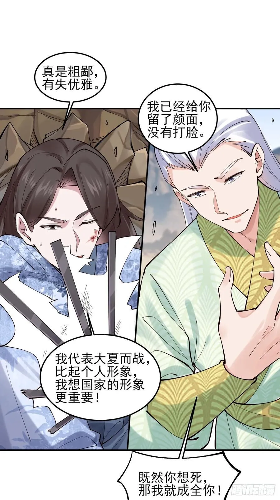 137 认输？23