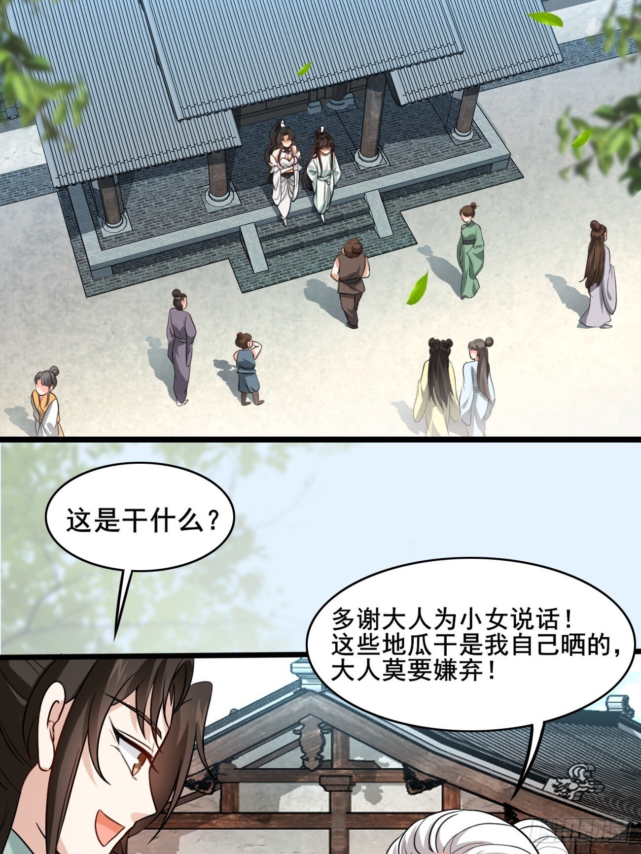 007 喜提好人卡~14
