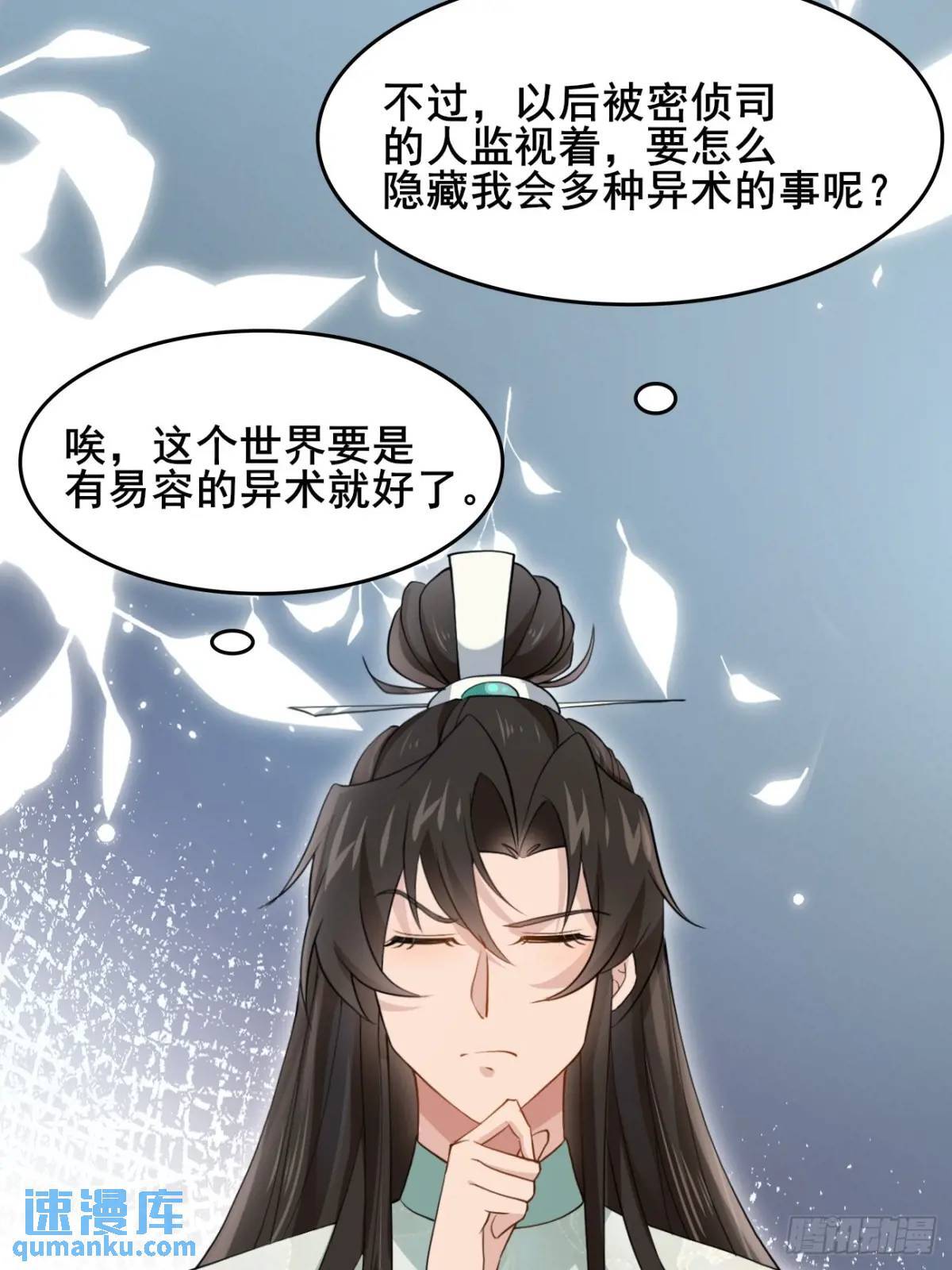 043 还得靠我12