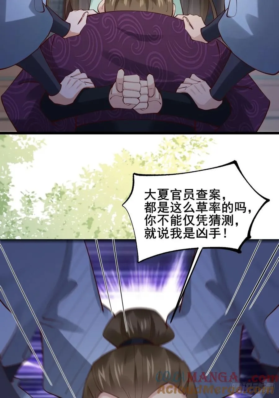 132 你有喜欢的人了？20