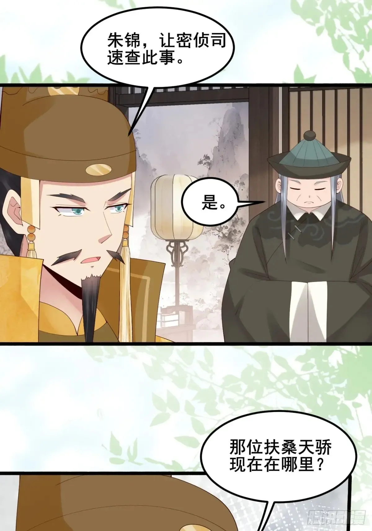 106 看看什么地方长了！22