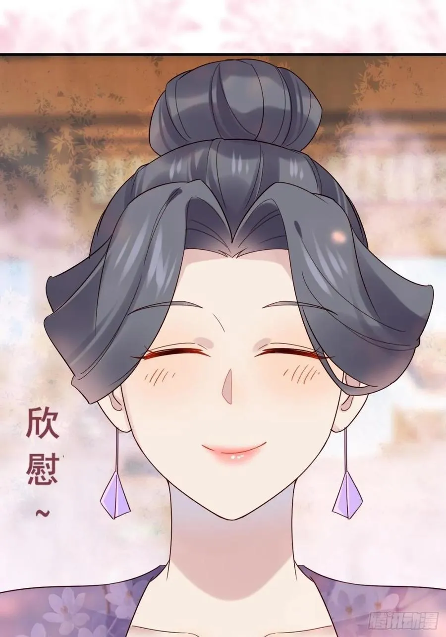 134话 初到扶桑1