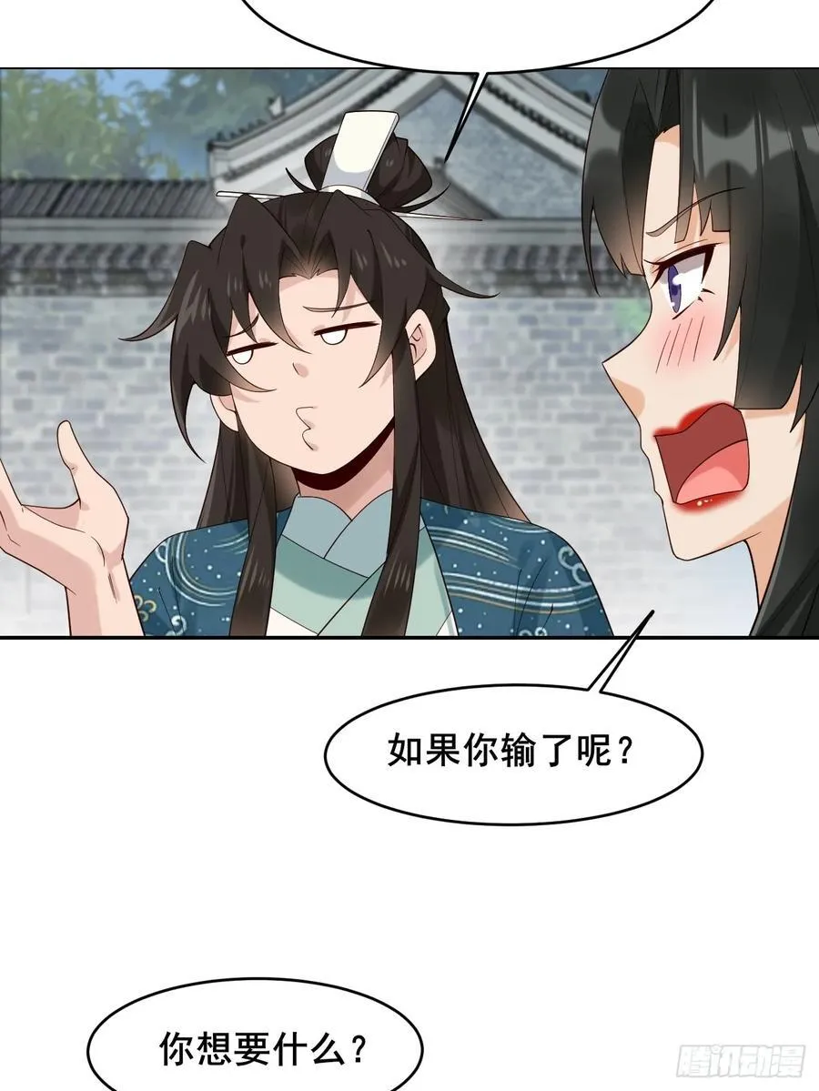 088 约定40