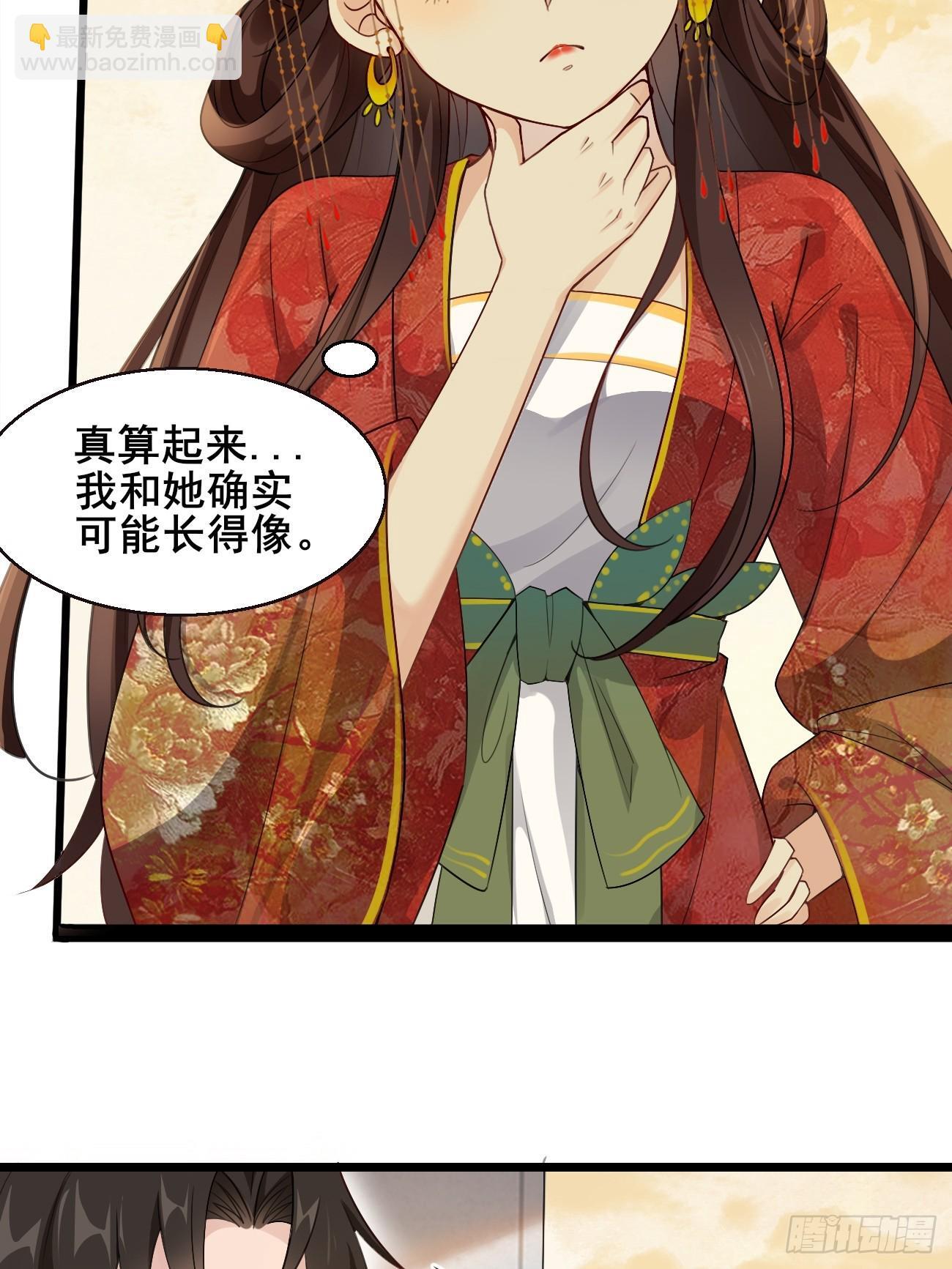 036 另有其人？12