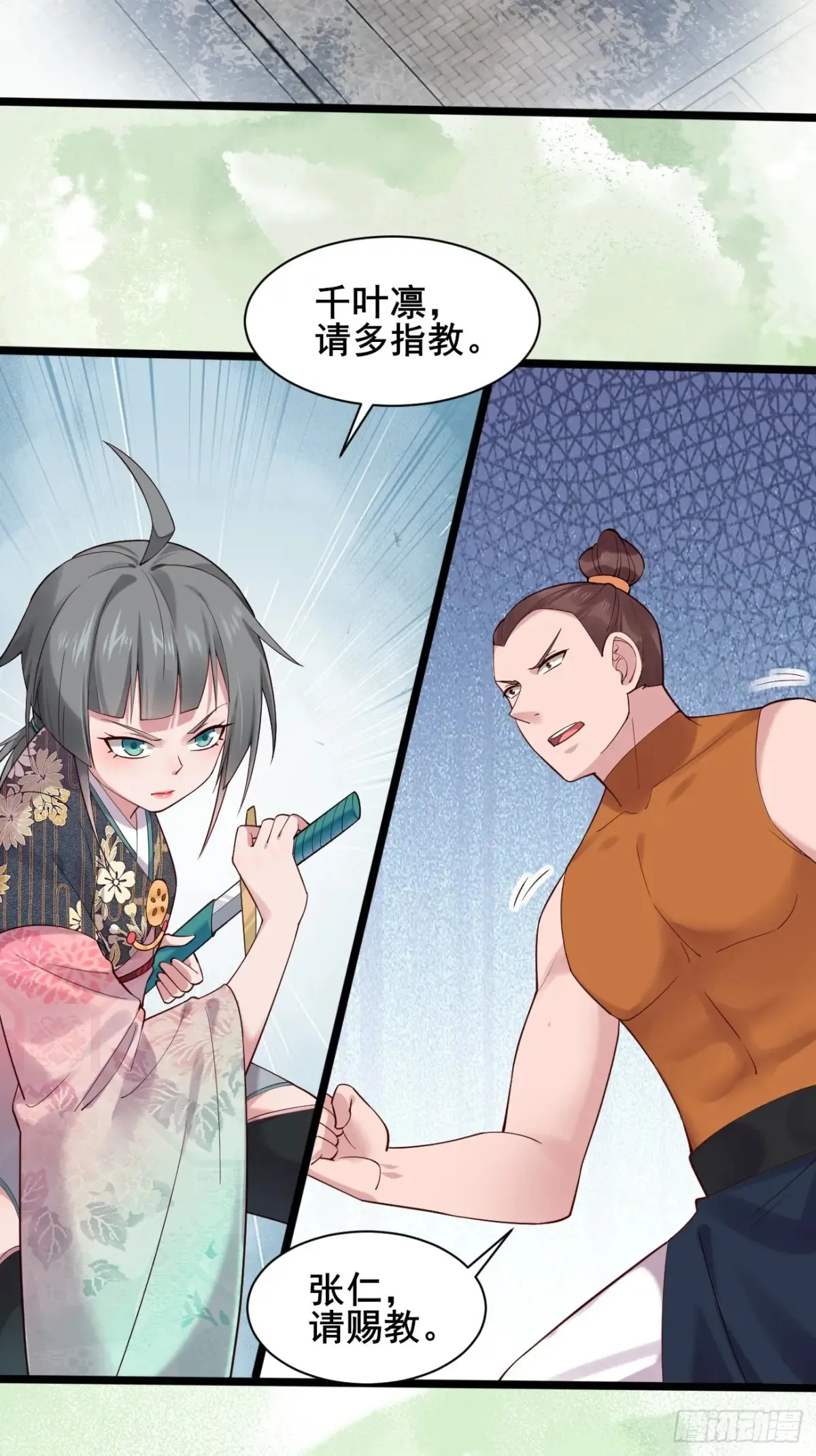 122 夫妻比试10