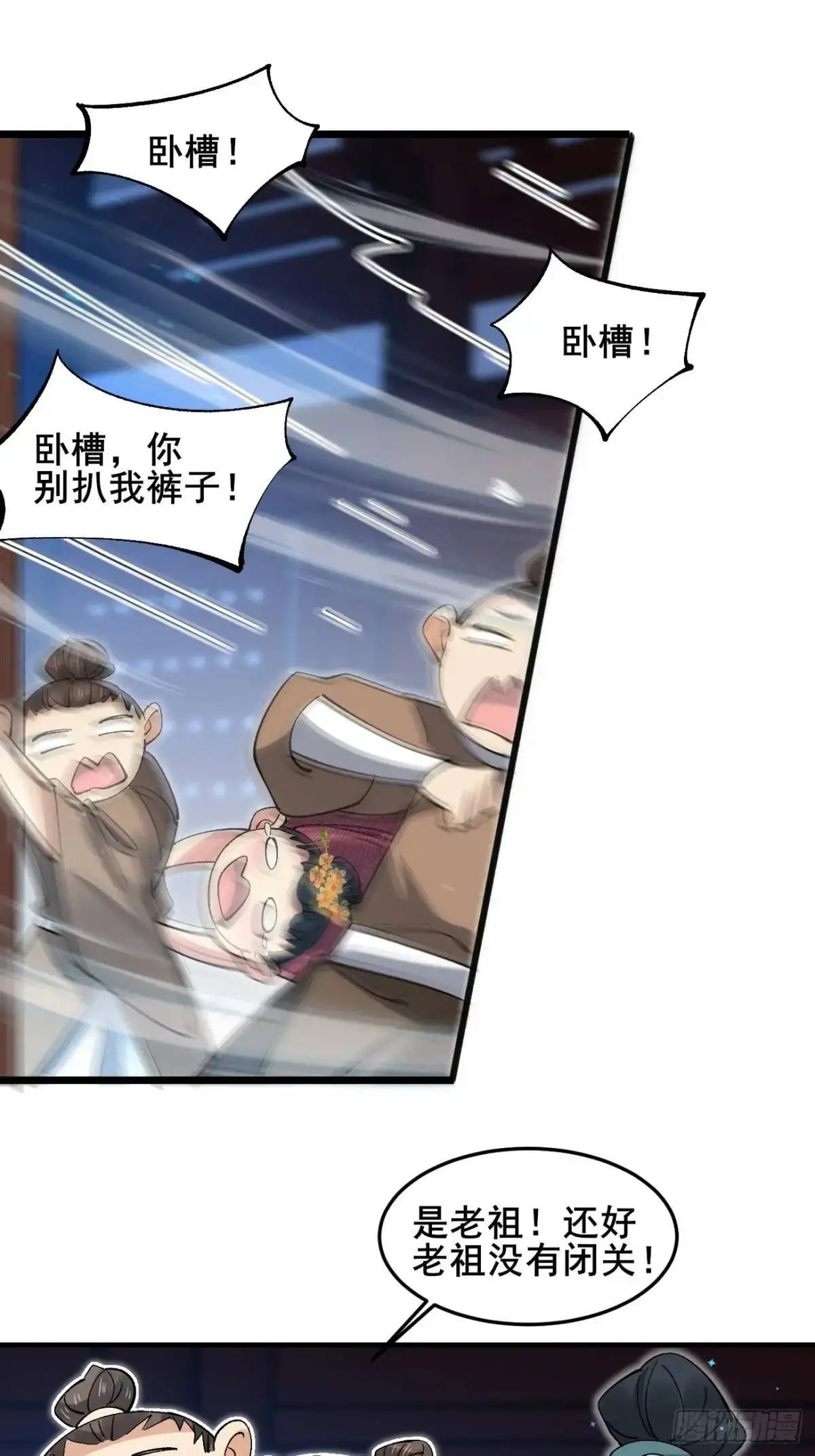 071 你怎么这么久？15