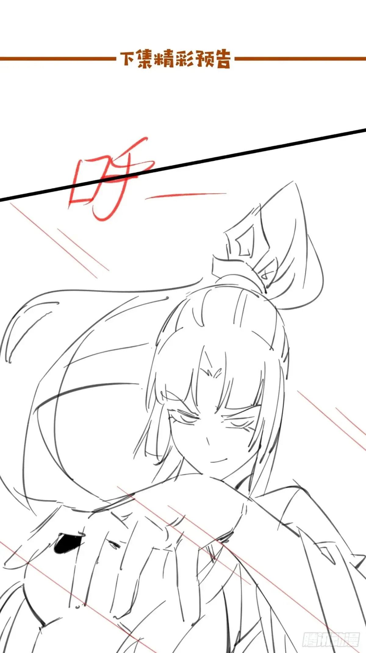 105 英雄救美44