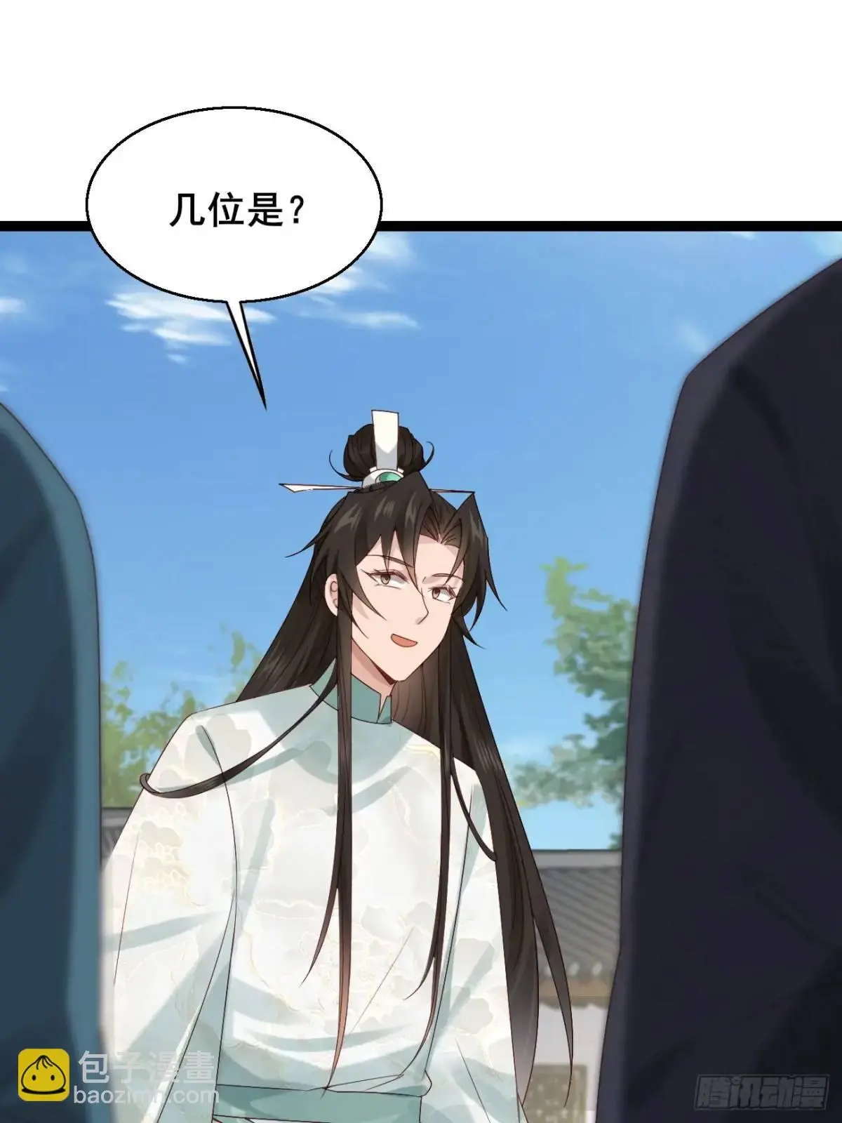 058 武道天赋10