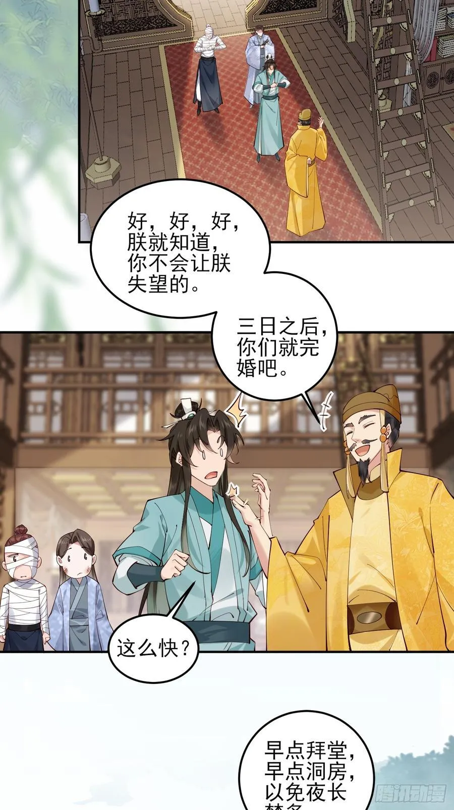 139 名扬天下20