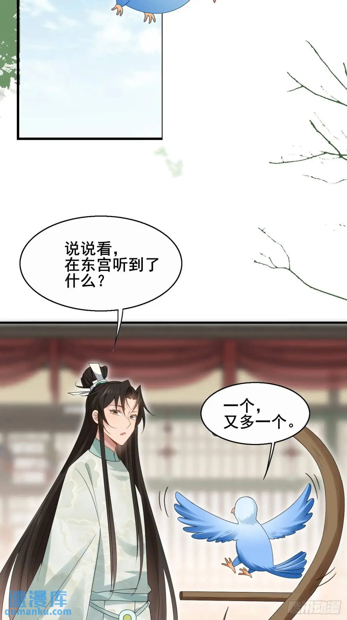 056 真凶16