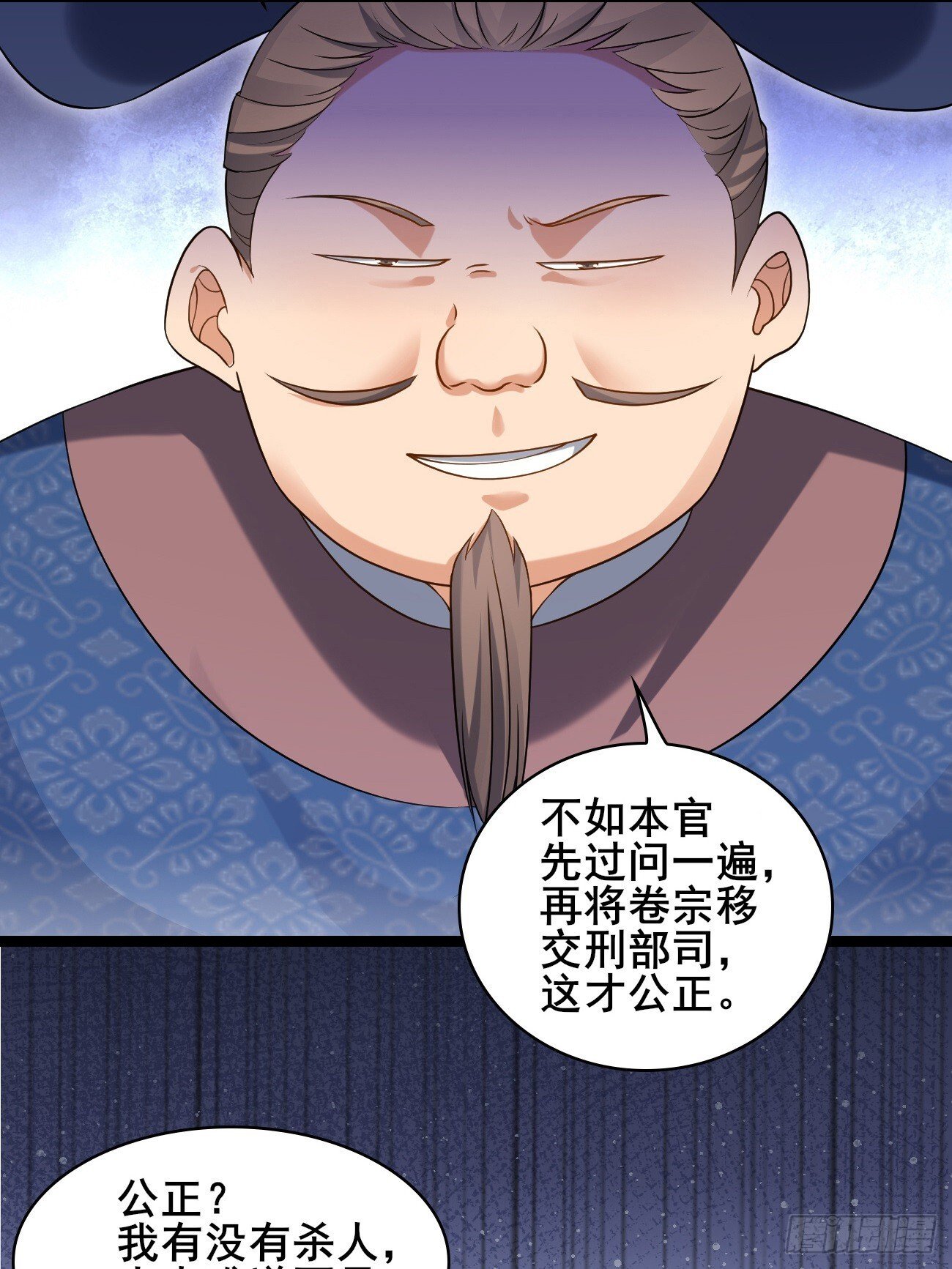 034 公堂断案11